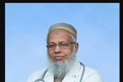ডাক্তার মিজানুর রহমান এর ছবি